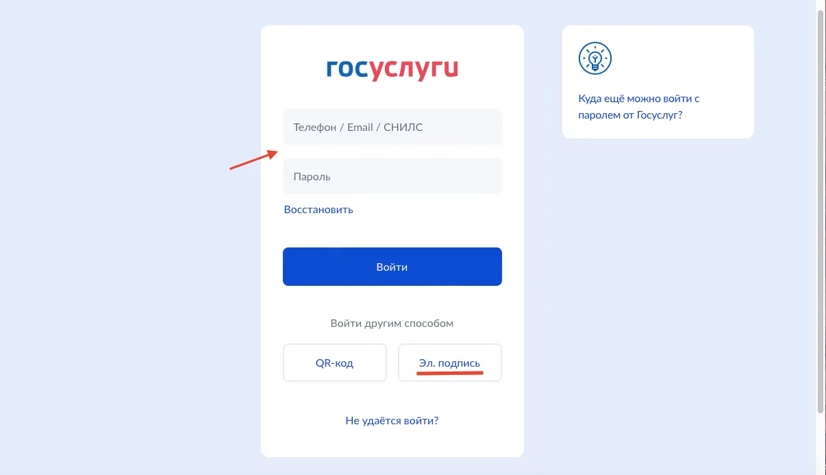 img_вход на сайт img_вход на сайт